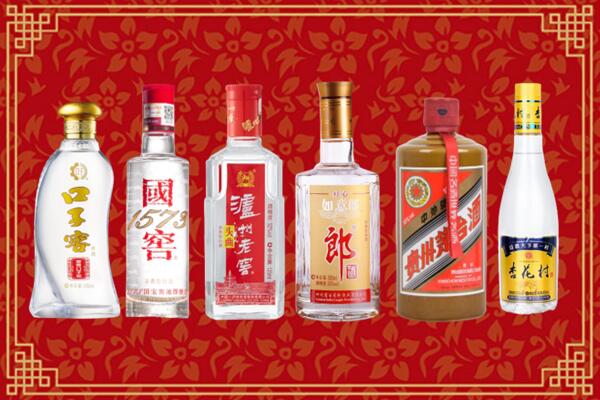 海西市回收名酒