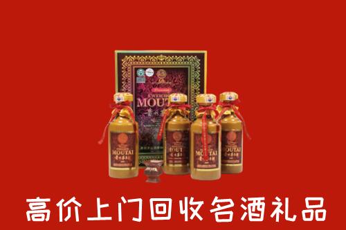 海西市回收50年茅台酒