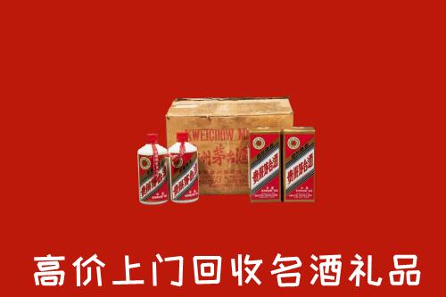 海西市回收铁盖茅台酒
