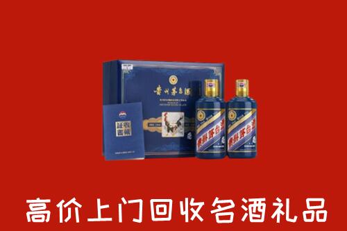 海西市回收生肖茅台酒