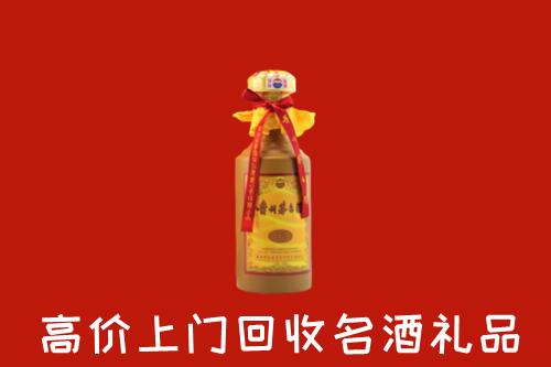 海西市回收茅台酒