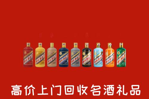 海西市回收纪念茅台酒