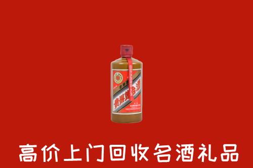 海西市回收陈酿茅台酒
